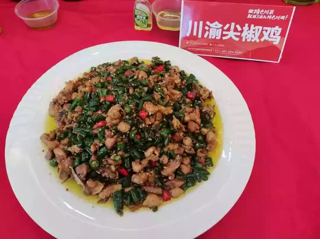 Chili Pepper Chicken from Chengdu-Chongqing Style
